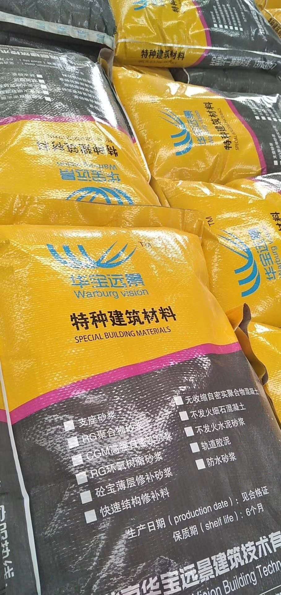 德州诸城高强自流平灌浆料1立方用量