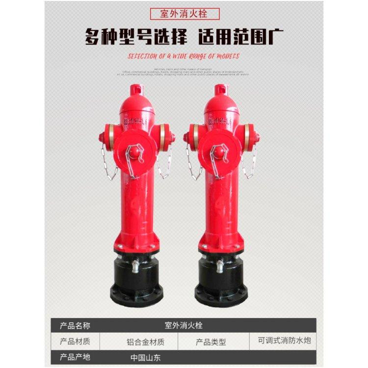 贺州工厂自卸式消火栓-消防产品-消防产品集全
