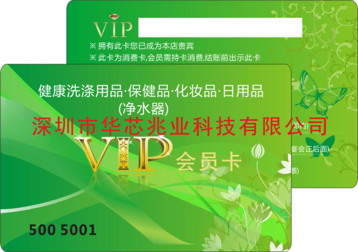 上海ID卡_信息** T5577卡