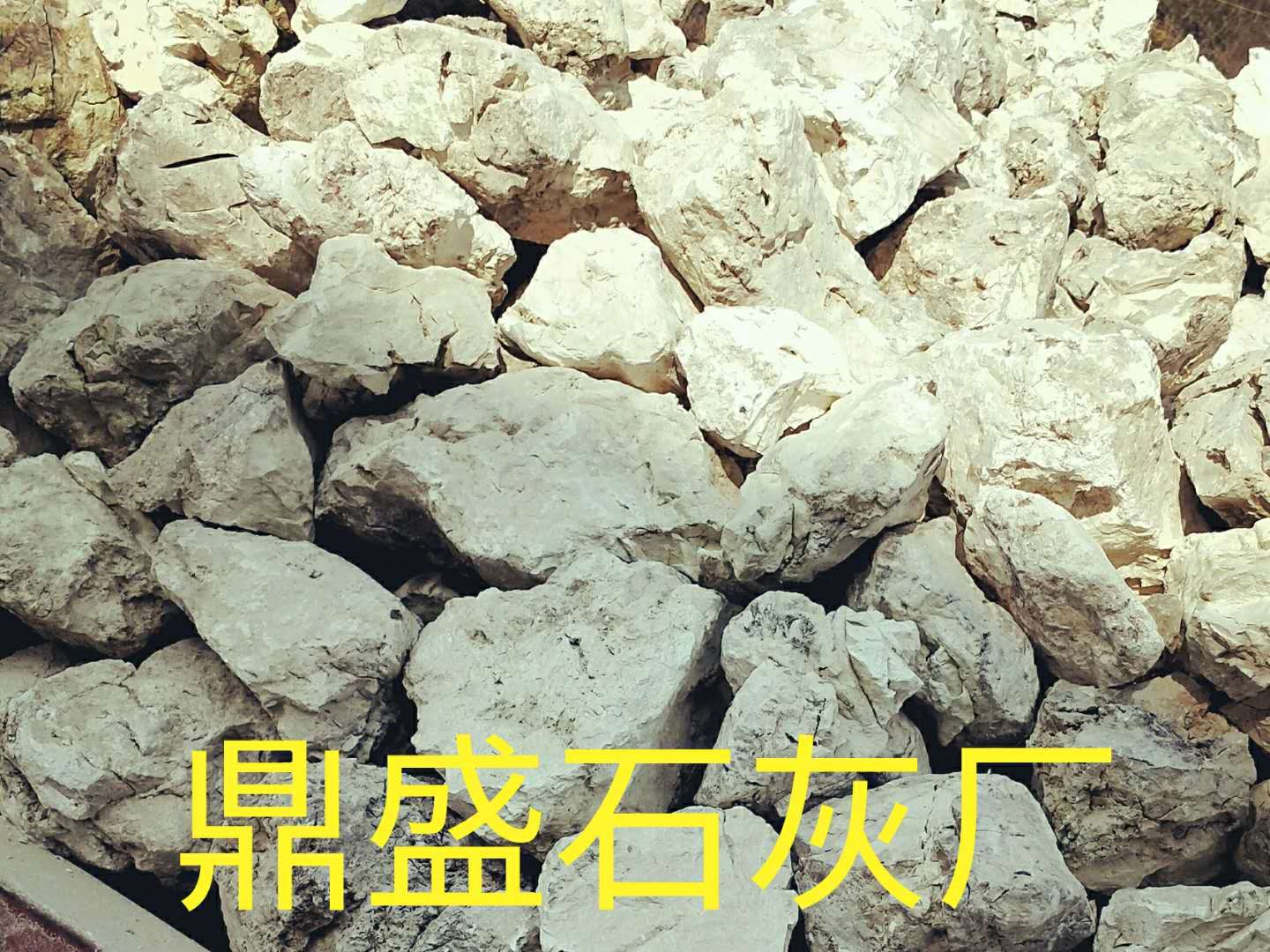 萍乡石灰公司 畜牧业用石灰 厂家供应