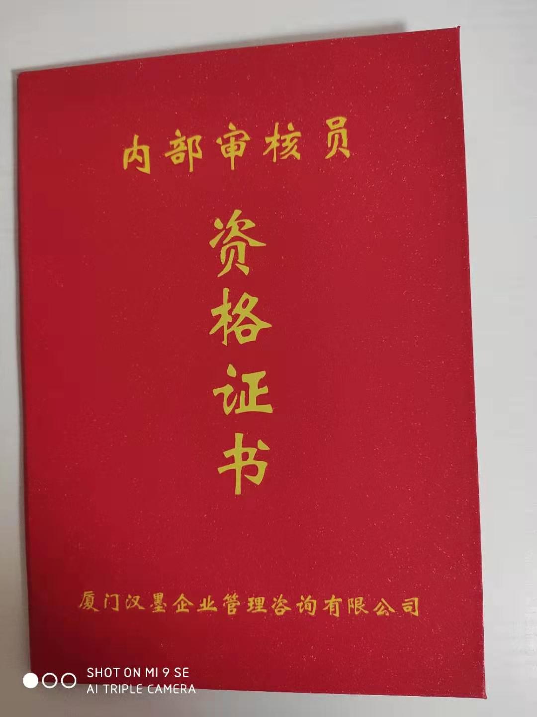 深圳ISO22000认证注册