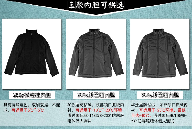 南京雷克兰AR48阻燃服如何选择