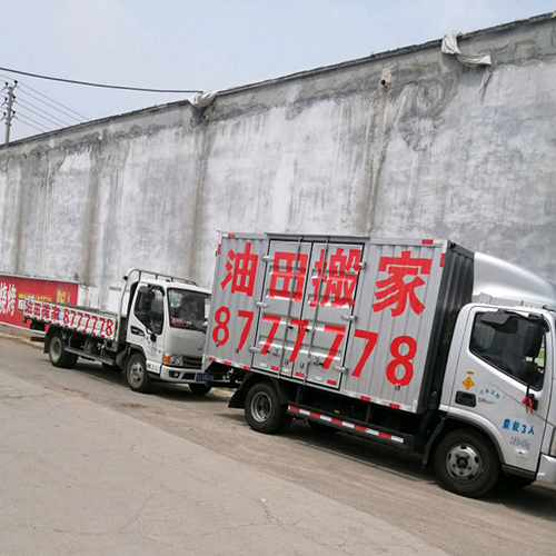 濮阳华龙区长途物流搬家 设备搬迁 市内工厂搬运电话