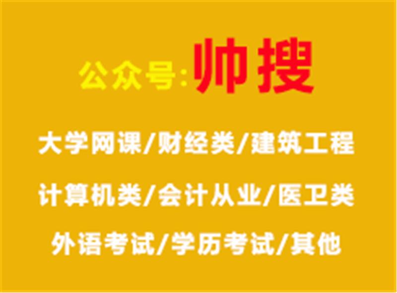 中国大学慕课html5网页设计
