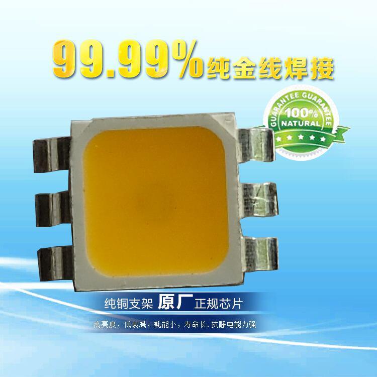 国产5074RGB全彩LED1.5W灯珠定做