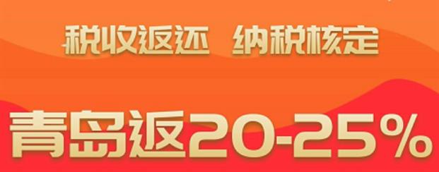 青岛市北代理记账财务公司价格合理