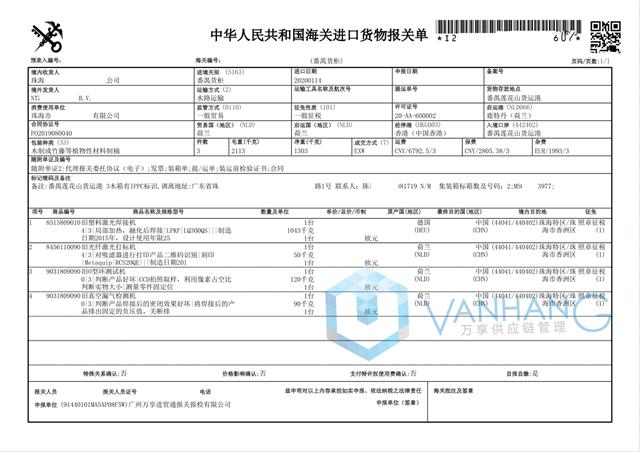 成都二手挖掘机进口报关低成本通关服务 欢迎电话咨询