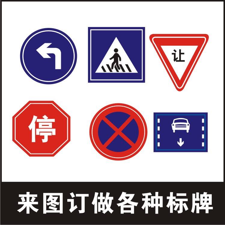 青岛道路标牌厂家