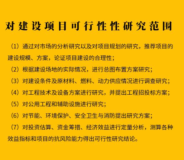 干混砂浆项目可行性研究报告