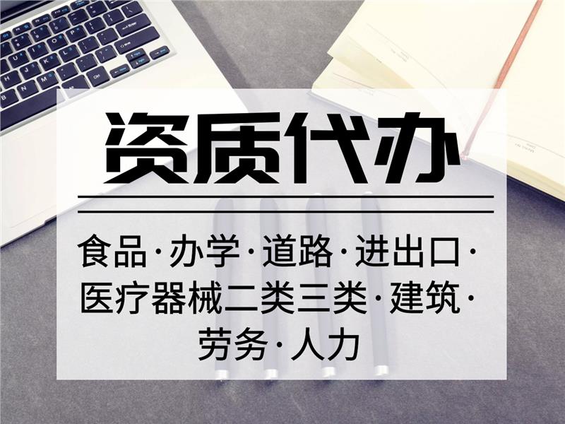 天津津南区内资公司变更