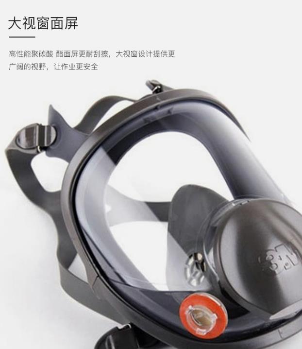广州3M面罩滤毒盒滤棉呼吸防护性能