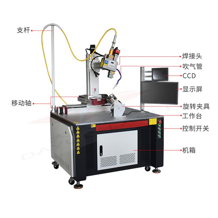 西安可定制多轴焊接机厂家 螺母激光焊接 质量优良