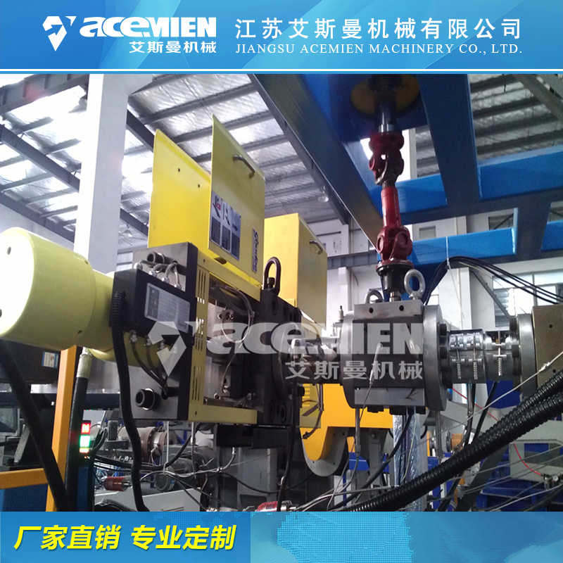 南京生产PPPEpet片材机械设备生产线 PS片材生产线
