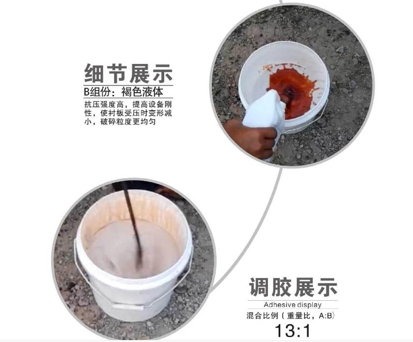 深圳破碎机填料背衬胶厂商