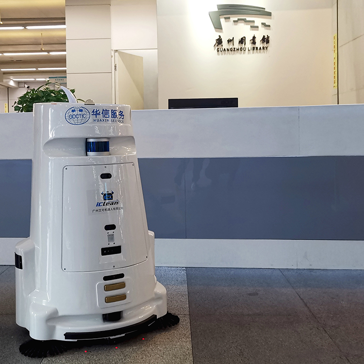 智能消毒机器人设备商 天津消毒机器人厂家 超声波雾化
