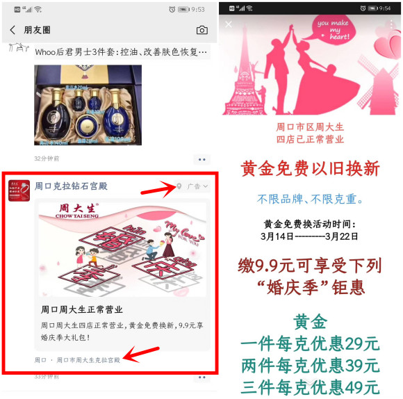上海全媒体互联网广告投放代理