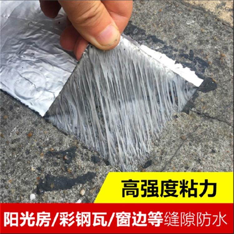 南充丁基防水胶带价格