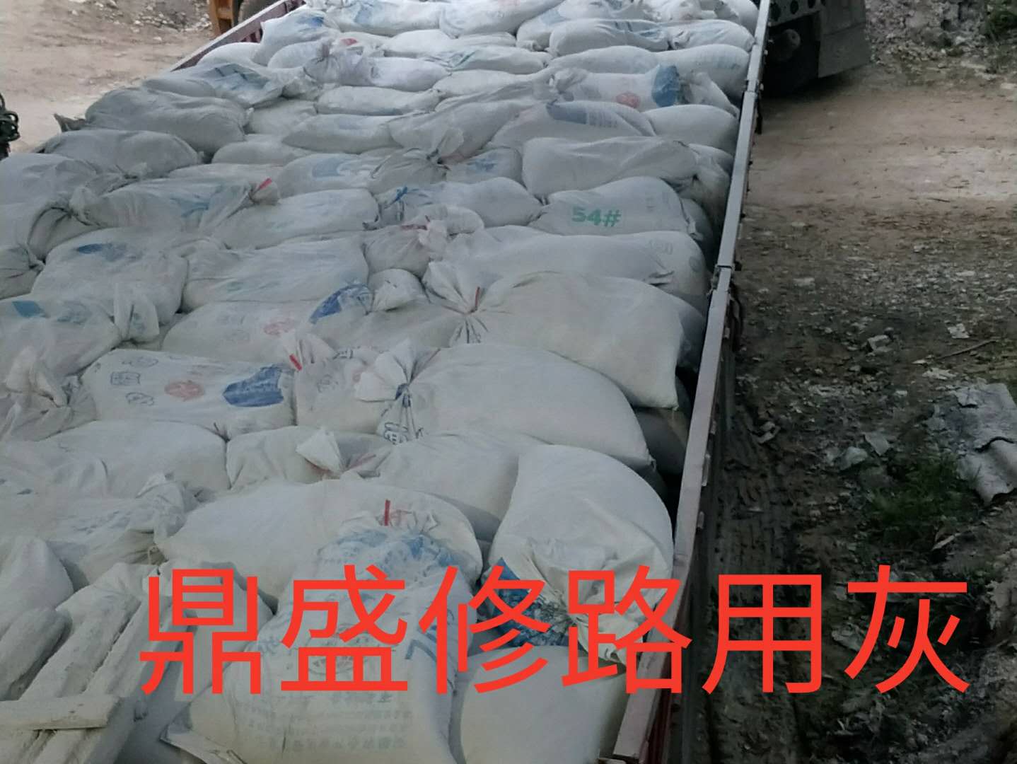 赣州于都县刷墙用石灰粉供应商 批发零售