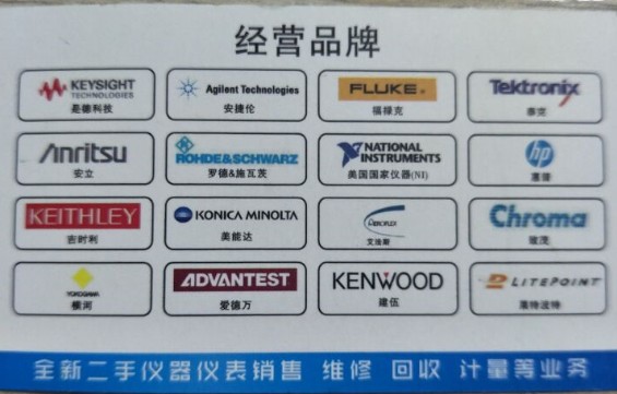 收购工厂二手仪器Agilent E5052B信号源分析仪