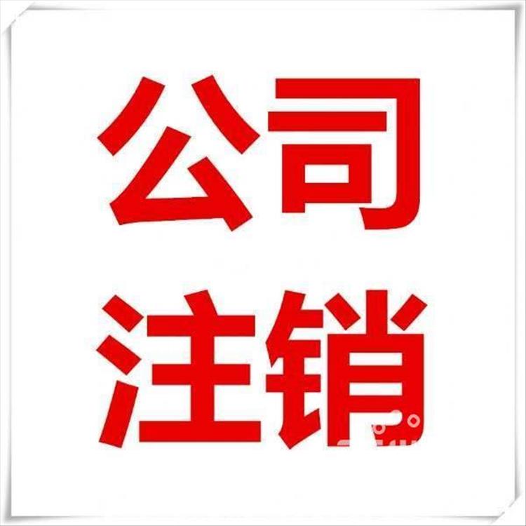 天津公司注册资料