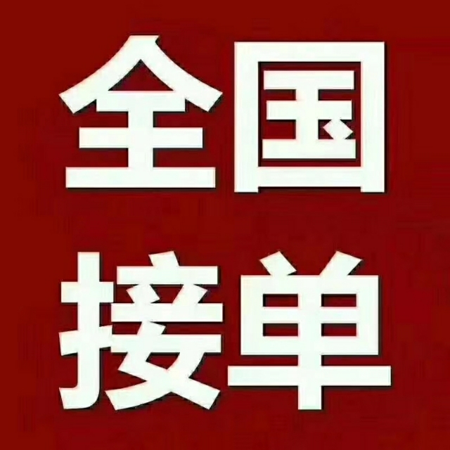 回收香精 回收塑料助剂 对客户信息保密