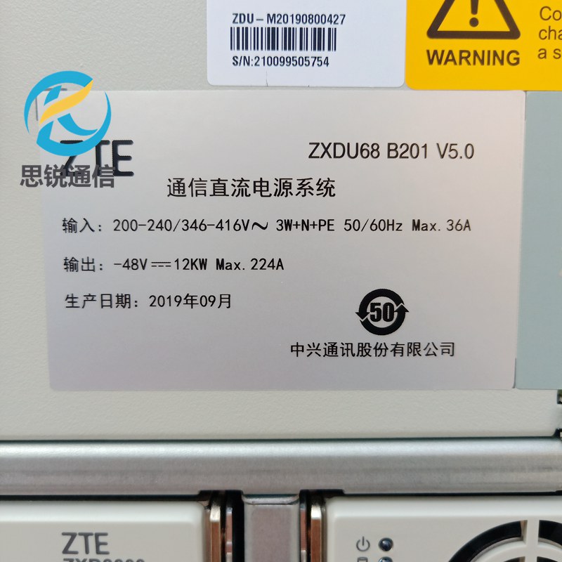 济南中兴开关电源 洛阳中兴开关电源 48V200A