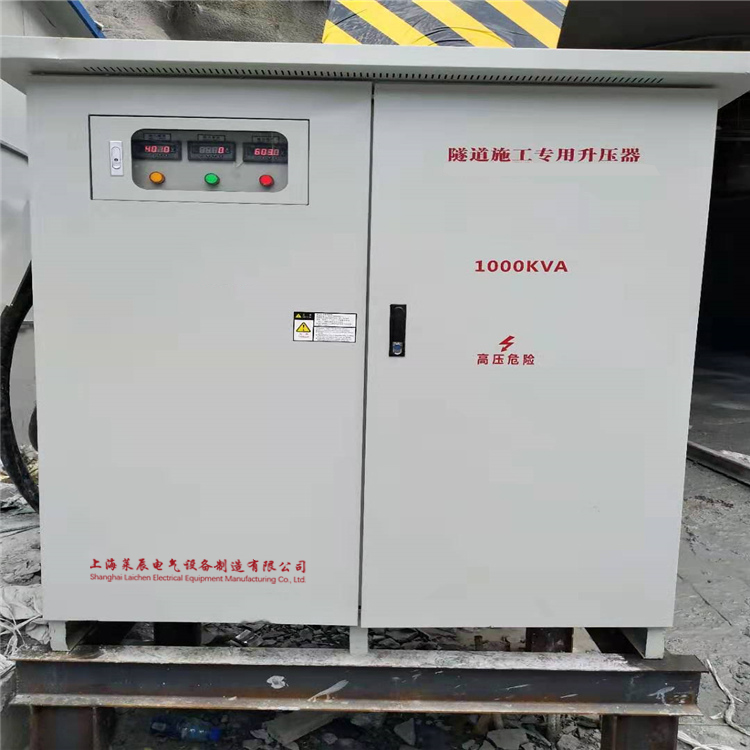 隧道630KW三相升压器参数 施工设备配套稳压电源