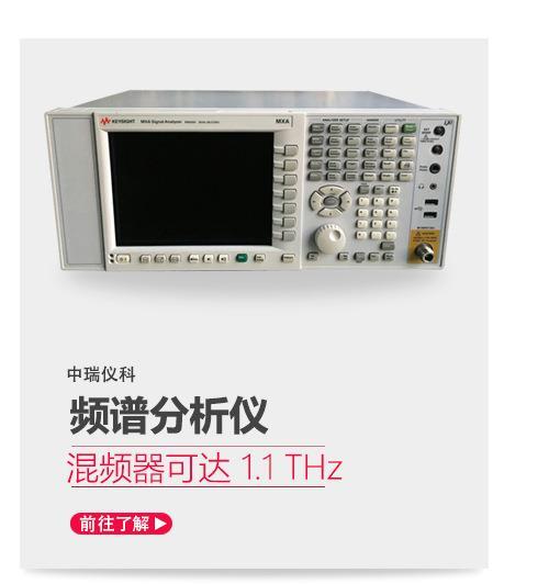 深圳回收二手仪器HP83711B