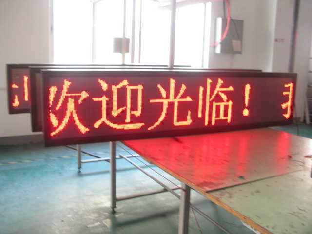 金昌户外LED显示屏广告 养护方便