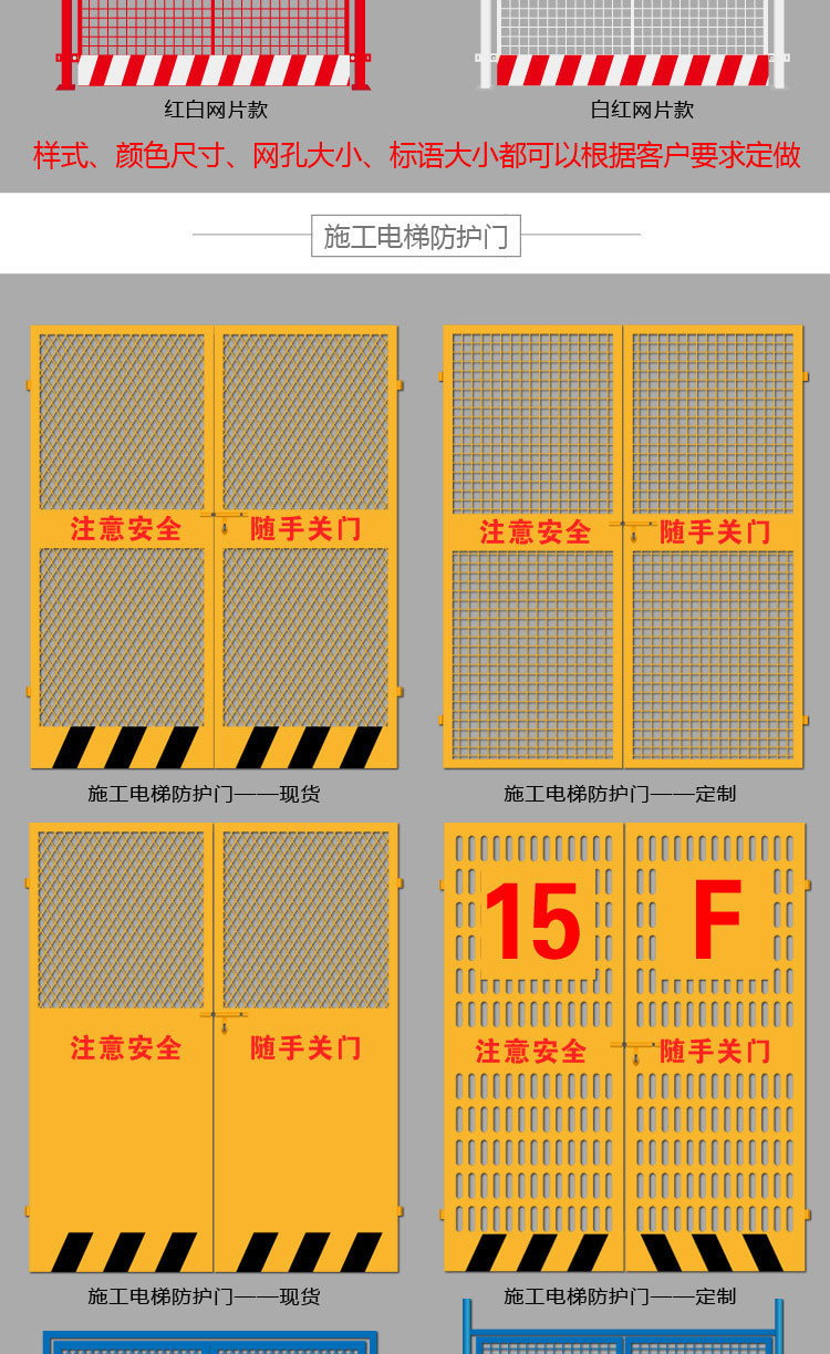 厦门基坑围栏