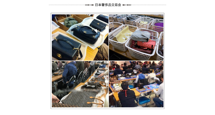 杭州中古店经销商 京安的** 奢易商贸供应