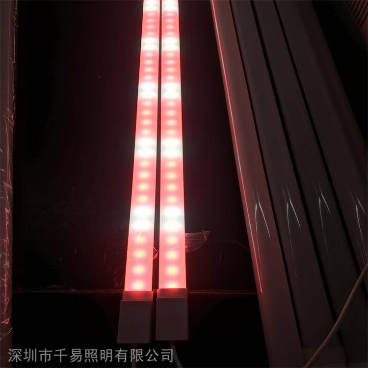条形生鲜灯 红色照肉灯管 长条灯管红+白1.1米