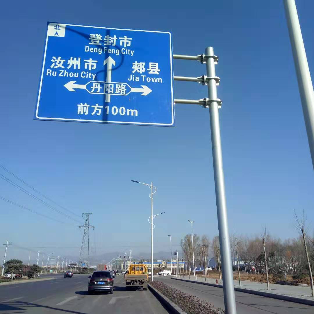 道路指示牌安装