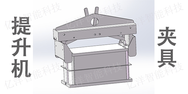莆田丹巴顿智能提升机 浙江亿洋智能装备供应 浙江亿洋智能装备供应