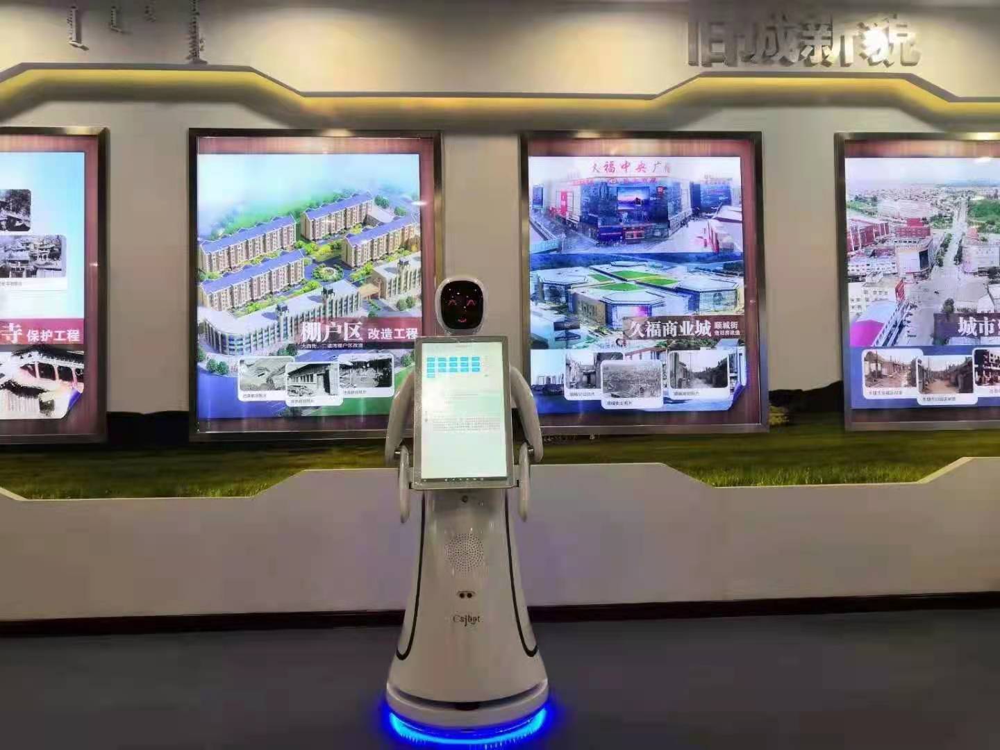浙江展厅迎宾机器人