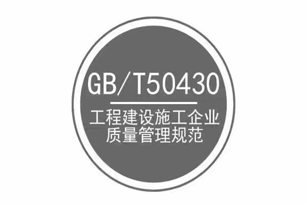 漳州iso9001认证办理机构