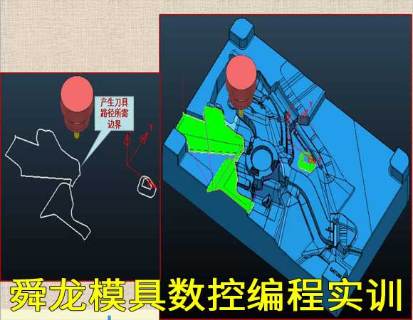 重庆数控培训_重庆学习UG培训技能_重庆数控模具培训