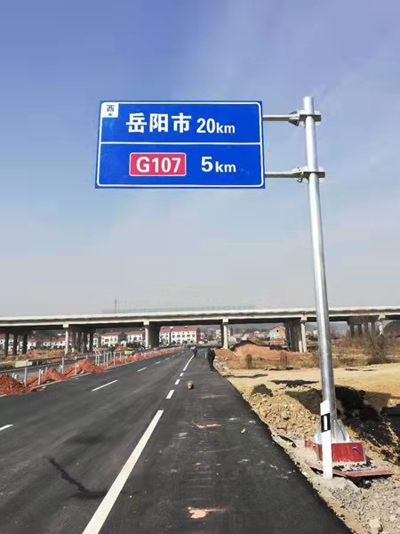 济南高速路单柱式交通标志安装 T型标志牌 加工定制