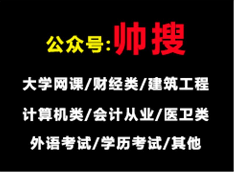 **星尔雅微信生态初级班 尔雅文学经典导读