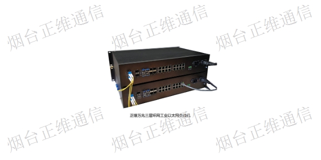 北京监控以太网交换机设置 工业交换机 烟台市正维通信技术供应