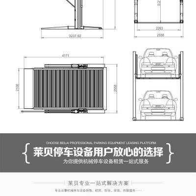 宾川智能停车租赁 智能停车设备回收 陕西机械式停车设备 地坑升降横移类立体车库 四柱简易升降停车位租