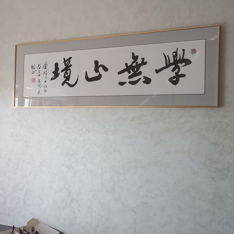 衡东客厅装饰画