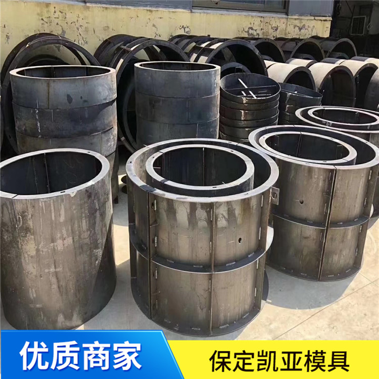 水泥化粪池模具定制