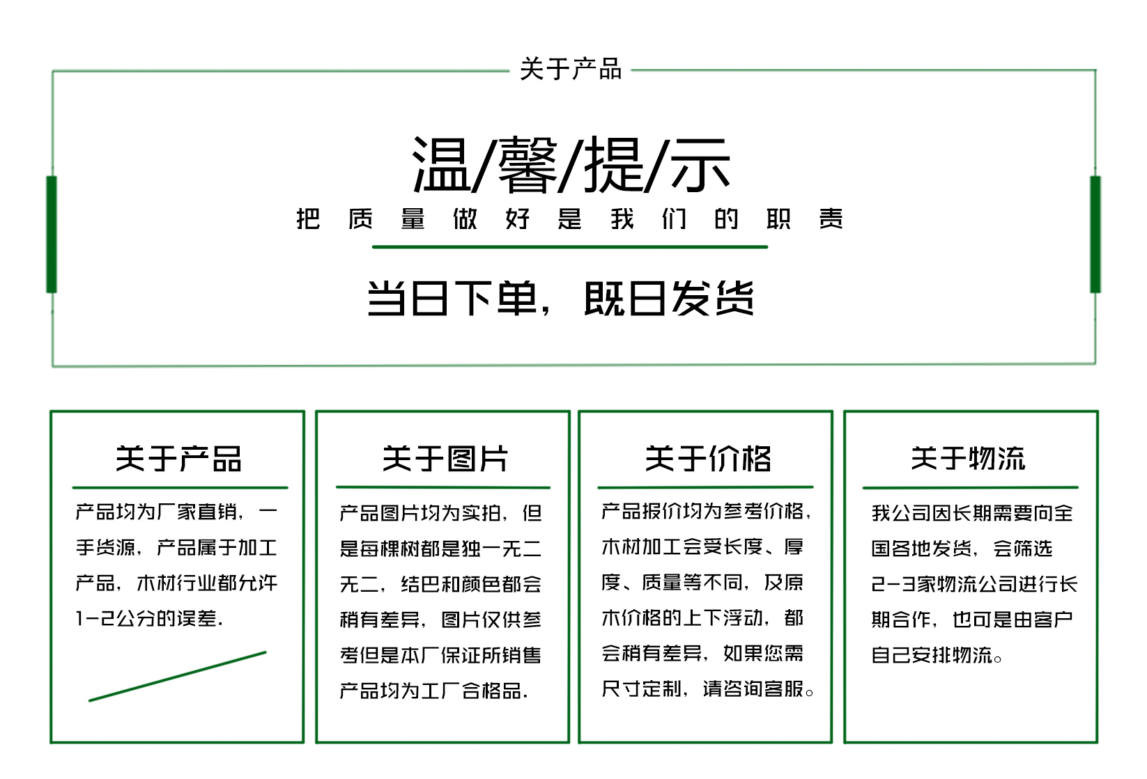 上海建筑方木厂家