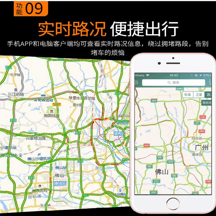武汉车辆北斗GPS定位系统