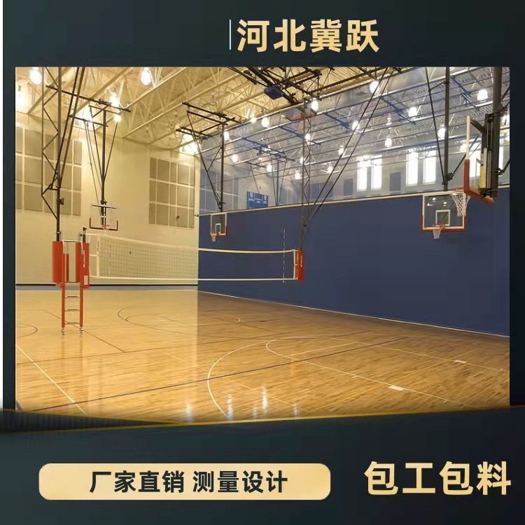 郑州学校运动木地板价格 选河北东致体育设施工程有限公司  免费邮寄样品
