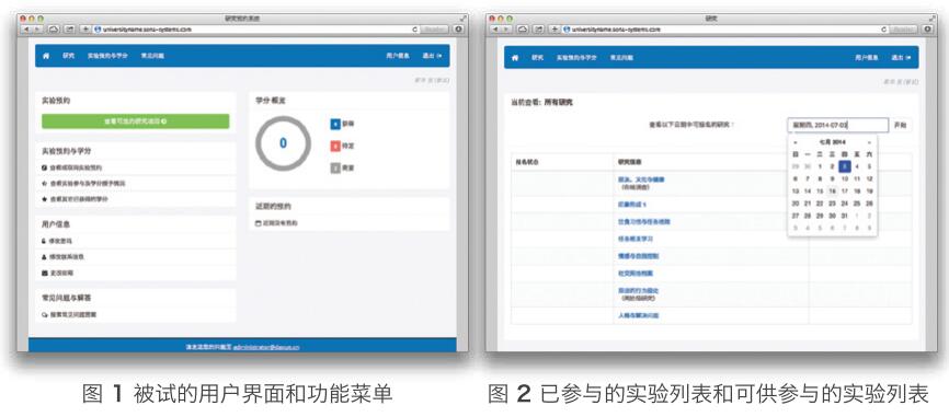 提供sona systems正版软件和注册码