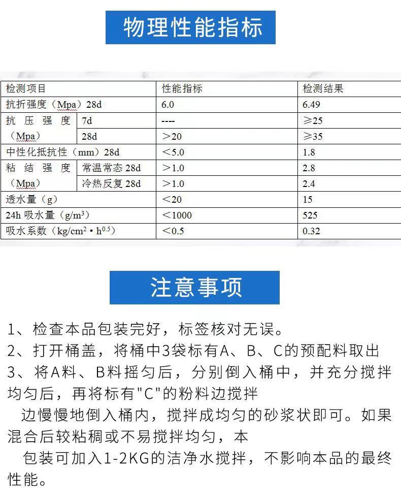 环氧修补砂浆 环氧胶泥 补强加固材料