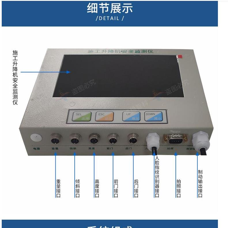 系统支持对接-哈尔滨工地吊钩可视化批发厂家