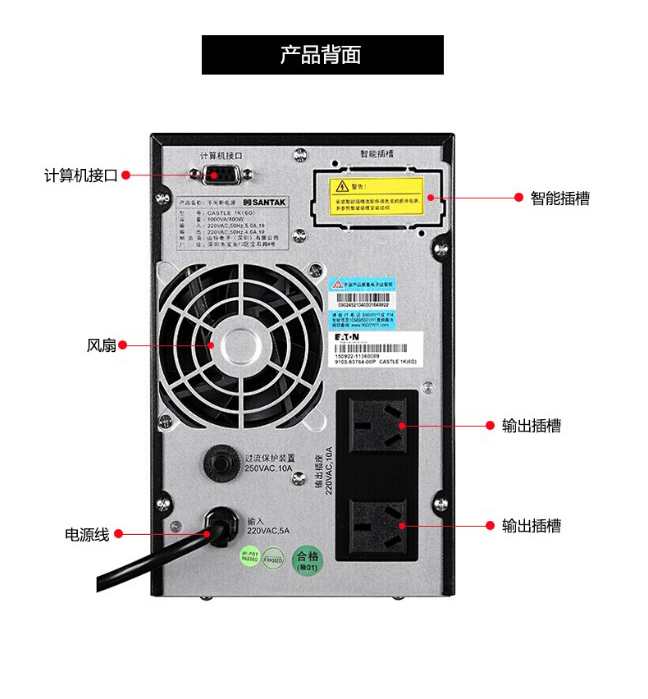 高频UPS电源6000VA